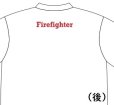 画像2: 値下げしました！　キッズ用2021　消防Ｔシャツ120cmのみ (2)