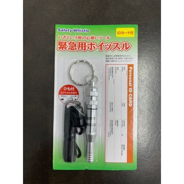 画像5: 非常用持出リュックセット