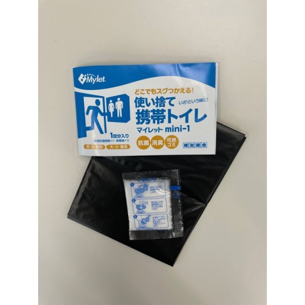 画像6: 非常持出しセット（ご家庭用）