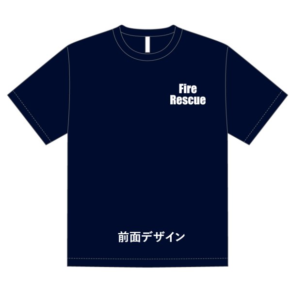 画像2: 【大特価】１０００円　在庫限り（巾着付き）　救助大会記念Ｔシャツ （オリジナル）ブラック・ネイビー