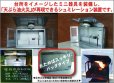 画像5: 火災予防啓発用「天ぷら油火災実験装置」 (5)