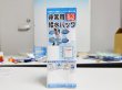 画像2: 丈夫で便利！非常用給水バック (2)