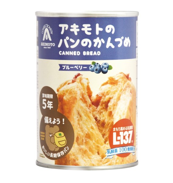 画像1: 缶入りソフトパン乳酸菌入り(ブルーベリー味・1箱24缶入り) (1)