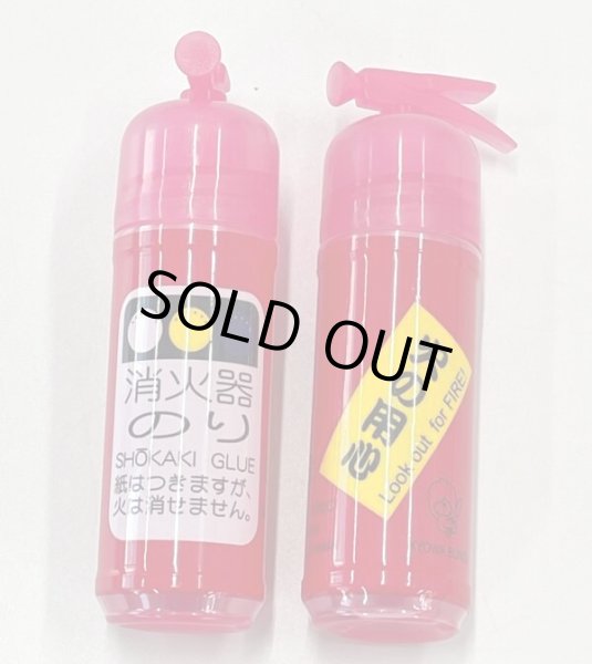 画像1: 今売れてます！消火器型のり (1)