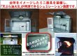 画像5: 火災予防啓発用「天ぷら油火災実験装置」 (5)